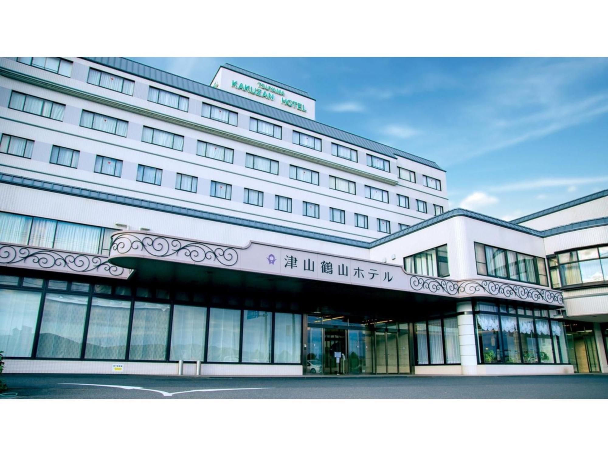Tsuyama Kakuzan Hotel - Vacation Stay 75701V Exterior foto